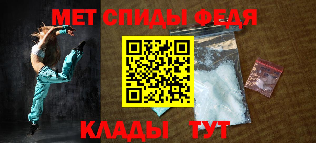 Амфетамин VHQ Тула