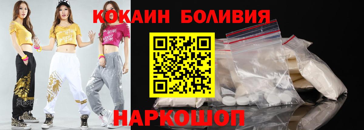 Кокаин 99% Тула