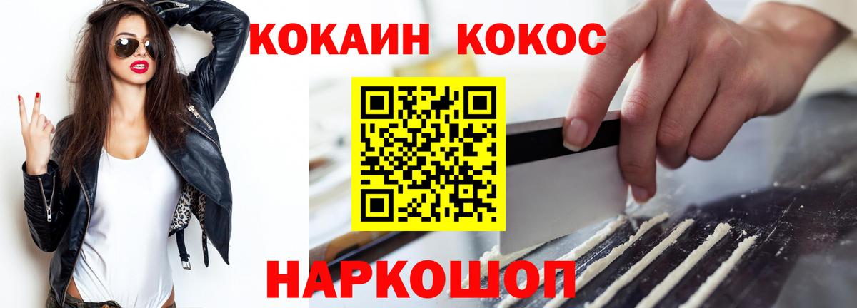 дарнет шоп  Вход с VPN  Тула  КОКАИН 98% 