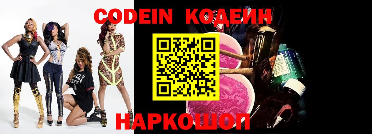 ГАШИШ  МДМА  Конопля  Мефедрон кристаллы  APVP СОЛЬ кристаллы  ЭКСТАЗИ  NBOMe  Вейп ТГК  Гашиш  Тула  Вход с VPN 