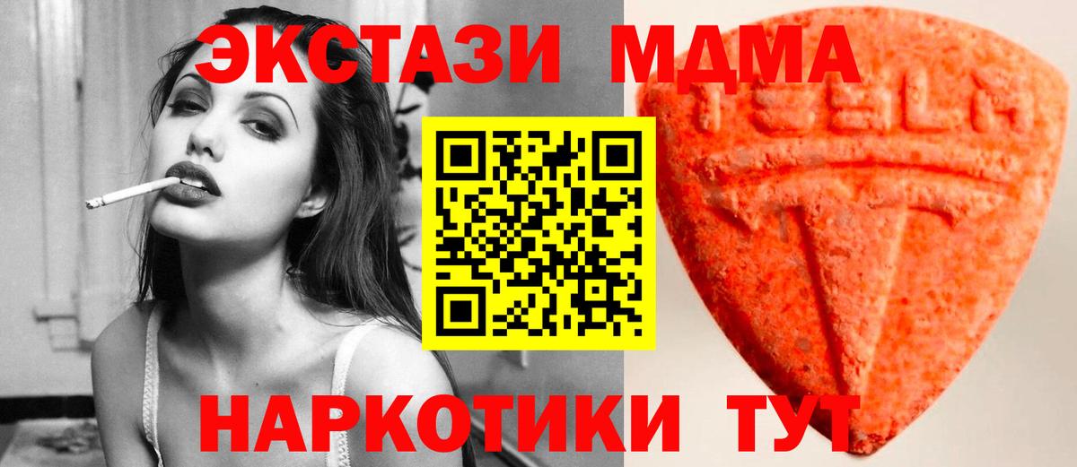 Экстази  Вход с VPN  Тула  Ecstasy VHQ  ЭКСТАЗИ louis Vuitton 