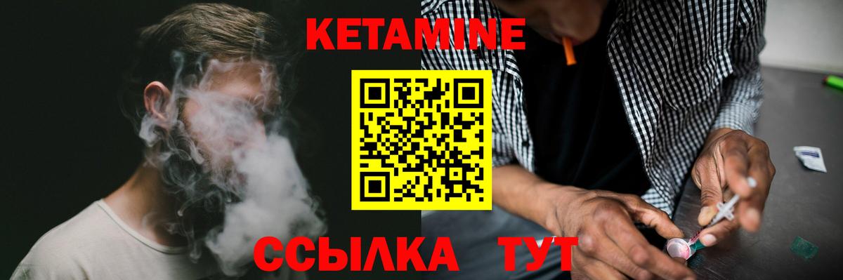 Кетамин ketamine  Вход с VPN  Тула    ССЫЛКА  Кетамин VHQ 