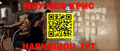 соль курить ск Мариинск