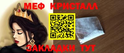 соль курить ск Мариинск