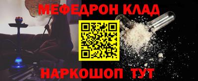 соль курить ск Мариинск
