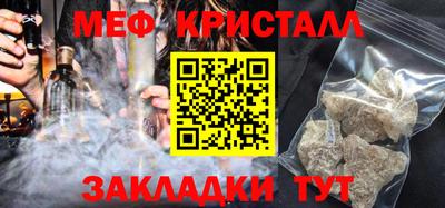каннабис Малоярославец