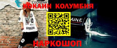 мефедрон Малгобек