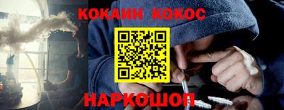 мефедрон Малгобек
