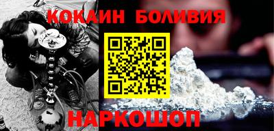 соль курить ск Мариинск