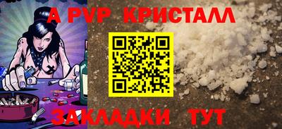 соль курить ск Мариинск