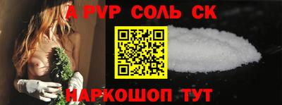мефедрон Малгобек