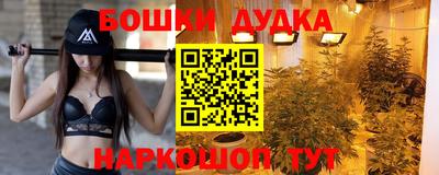 мефедрон Малгобек