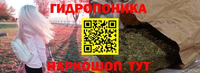 каннабис Малоярославец