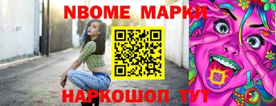 соль курить ск Мариинск