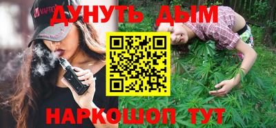 соль курить ск Мариинск