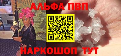 мефедрон Малгобек
