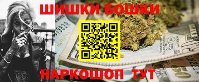 каннабис Малоярославец