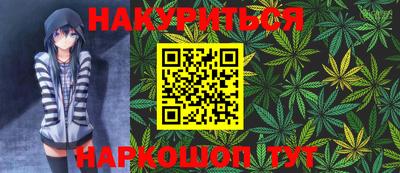 мефедрон Малгобек