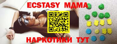 мефедрон Малгобек