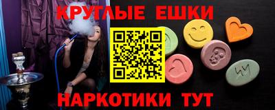 мефедрон Малгобек