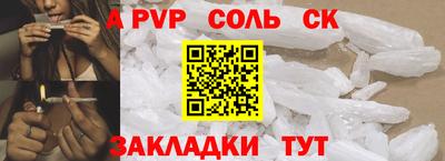 каннабис Малоярославец