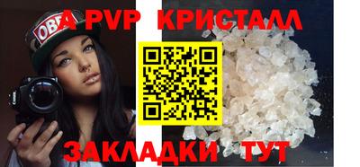 мефедрон Малгобек