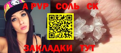 мефедрон Малгобек