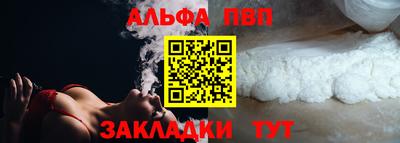 мефедрон Малгобек