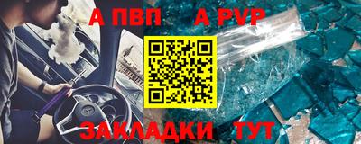соль курить ск Мариинск