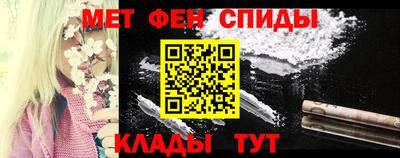 соль курить ск Мариинск