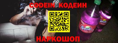 мефедрон Малгобек