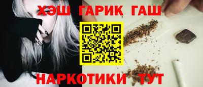 соль курить ск Мариинск