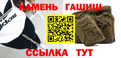 соль курить ск Мариинск