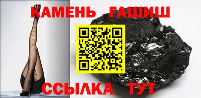 мефедрон Малгобек