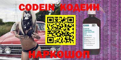 каннабис Малоярославец