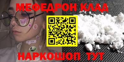 каннабис Малоярославец