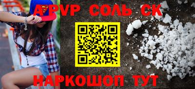 каннабис Малоярославец