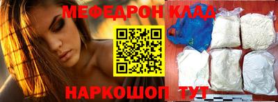 каннабис Малоярославец