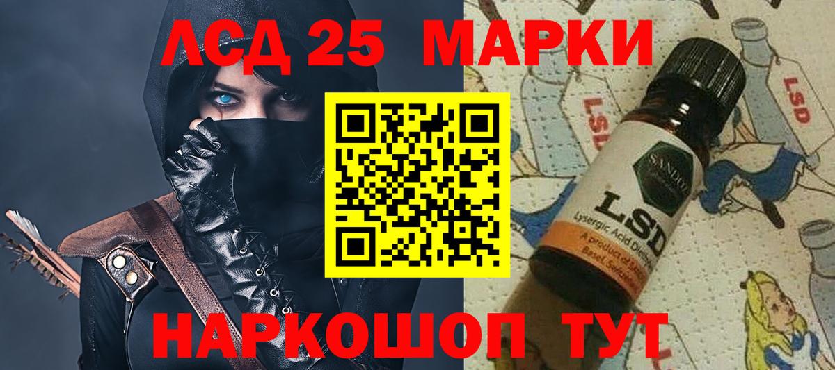LSD-25 экстази ecstasy  Вход с VPN  LSD-25 экстази ecstasy  Тула 