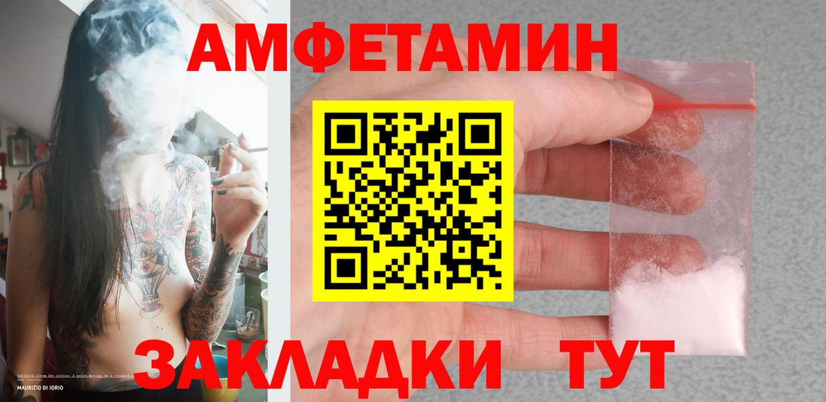 МЕТАМФЕТАМИН пудра  МЕТАМФЕТАМИН пудра  Тула  Вход с VPN 