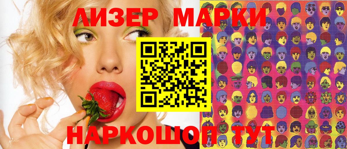 где найти наркотики  Марки NBOMe  Вход с VPN  Марки N-bome 1,5мг  Тула 